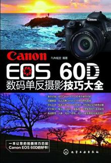 Canon EOS 60D뵥Ӱɴȫ-